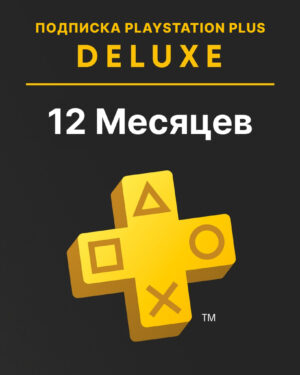 PS Plus Deluxe  (Premium) , (Люкс).